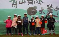青山绿水 大美中国 鲁能大型公益亲子植树活动圆满结束