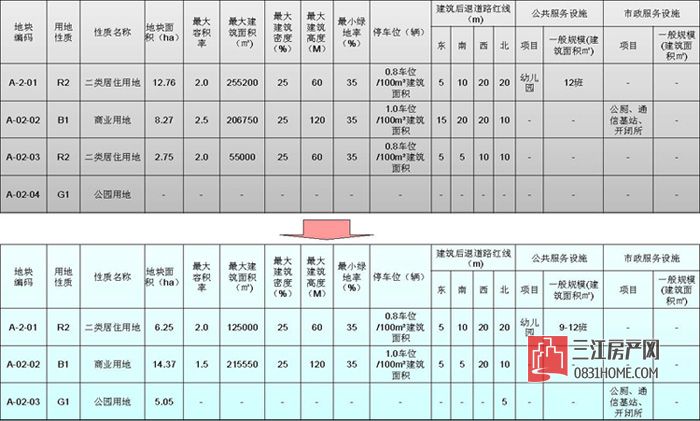 国际会议中心2.jpg