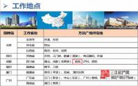 还是要来？万达商管宜宾招人 本地商业遭不住？