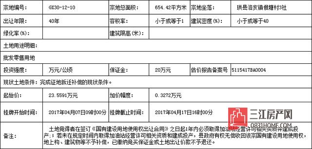 公告.jpg