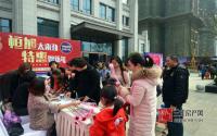 恒旭·凤凰城女人节讲座温馨落幕 3月25日还约吗？