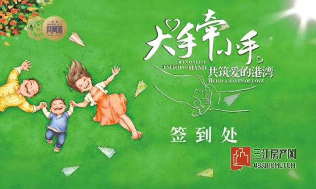 签到.jpg
