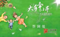 DIY风筝“筝奇斗艳” 凤凰城请你来抽奖