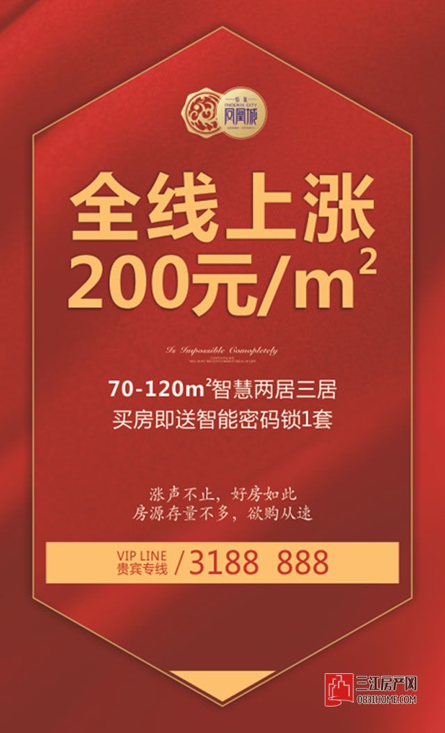 宣传海报.jpg