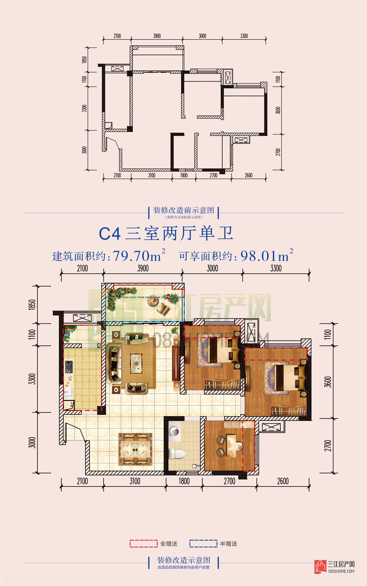 香榭里四期c4型 3室2厅1卫 79.7㎡ 户型-三江房产网