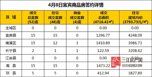 4.8.1.jpg