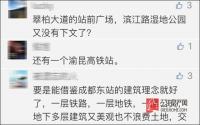 未来“人气王”？宜宾主城3大站前广场，最快的今年开工
