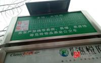 经典岷江新区又一力作，锦悦府预计6月开盘