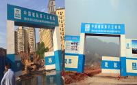 临港“商业熟地”改作基建！未来还有停车场和学校！