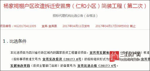 QQ截图20170417092933.jpg