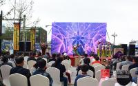 正黄•PARK耍街商铺推荐会圆满落幕 电视、冰箱现场送