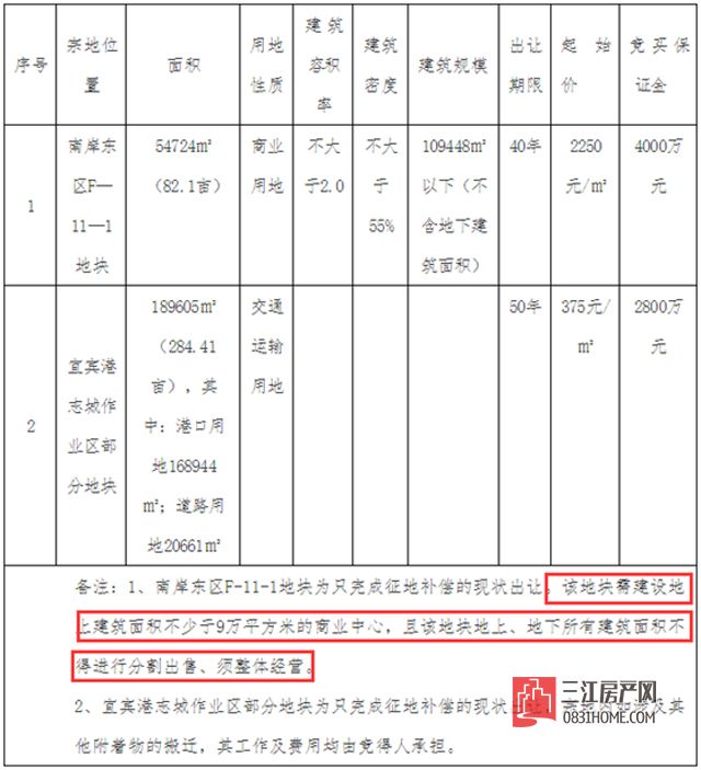 未标题-2.jpg