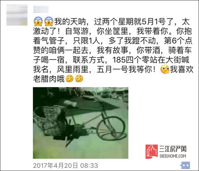 QQ图片20170427152411.jpg