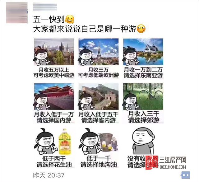 QQ图片20170427152502.jpg