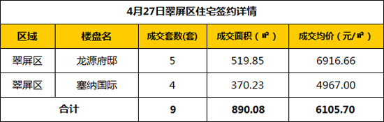 4.27.2.jpg