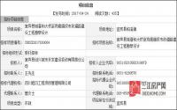 宜宾柏溪重磅利好：这段滨江路终于要修了！