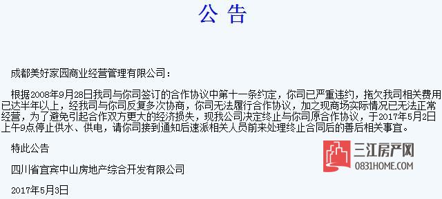 QQ截图20170504103611.jpg