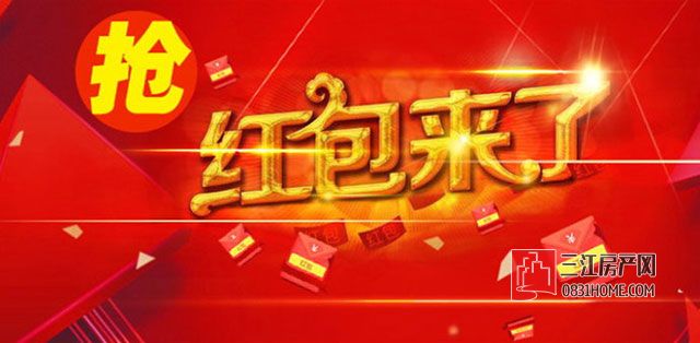 红包.jpg