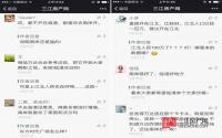 劲爆！万达看上了临港天原地块，想要打造万达茂？