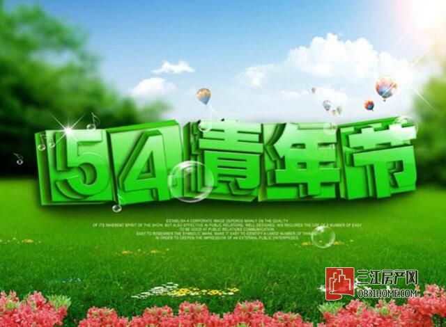 QQ截图20170504170152.jpg