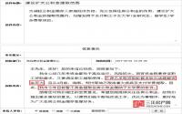 宜宾公积金：资金高位运行，暂不扩大提取范围