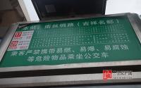 新沙盘出炉！小编带你一探山水原著•原香岭