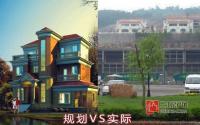 又一批房源问市！宜宾的别墅产品，难点实际在调性？