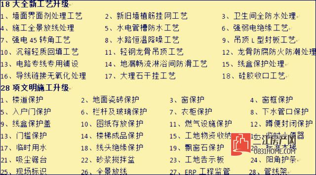 工艺.jpg