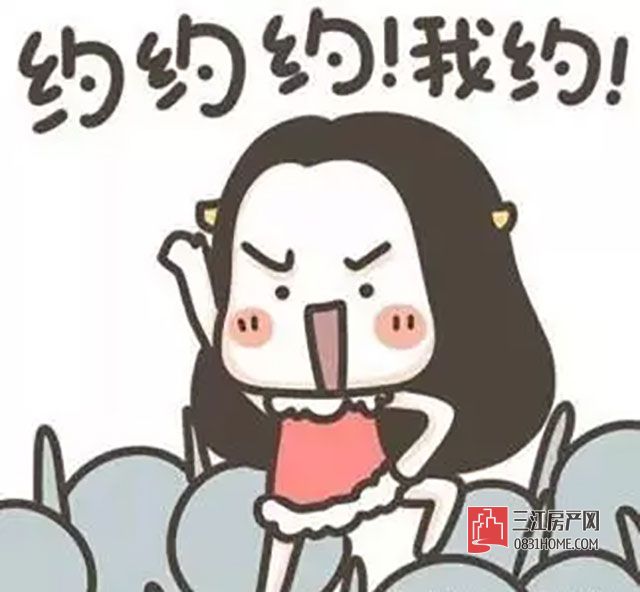 约.jpg