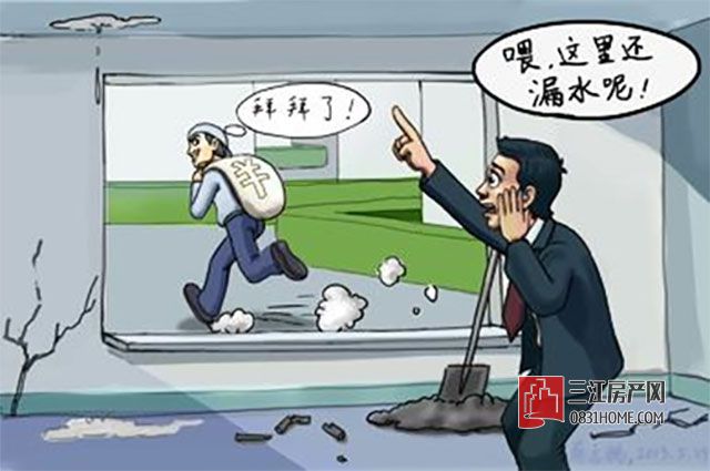 还漏水呢.jpg