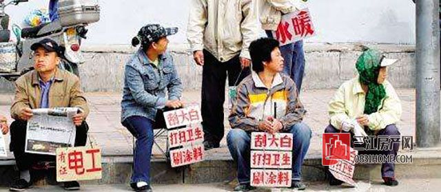装修工人.jpg
