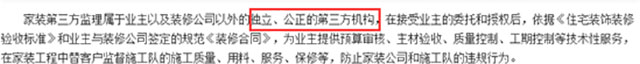监理介绍.jpg