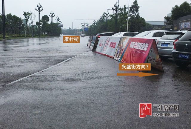 康村街.jpg