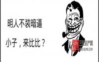 宜宾家装能不能好好说话？装啥子装！