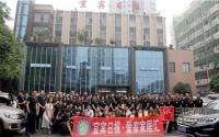 爱在520 宜宾日报·爱家家居汇成立