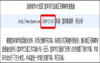 宜宾有环线了？连接新机场、城北、南岸、临港等区域