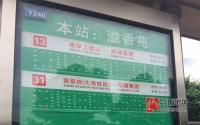 宜宾远达第一城太火了？走！看看去！