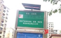 阳光置业宜宾首秀？剧透阳光公园首席！