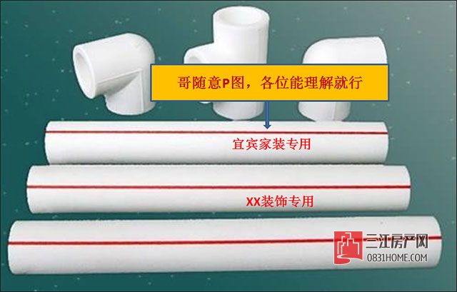 水管.jpg