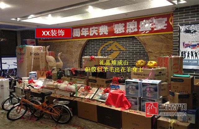 礼品.jpg