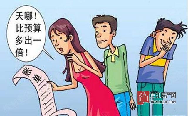 零增项.jpg
