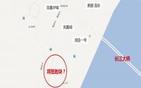 时隔29个月，南溪6月要拍一块“临江洋房地”了？！