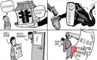 半包？全包？小星星带你揭秘宜宾装修各种套路！