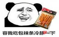 宜宾装修工人罢工？活动单子不准带走？为毛？