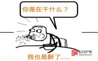 白拿300㎡来搞这个东东！宜宾这家公司是疯了吗？