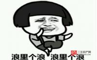 交房即维权？3大步骤、8大细节，宜宾人这样验房又快又全！