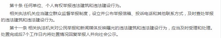 QQ图片20170607155732_副本.jpg