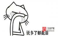 高考与装修很搭？哥在宜宾工地等你……