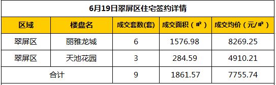 捕获.JPG2.JPG