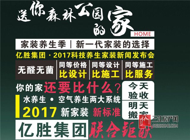 QQ截图20170620145135_副本.jpg